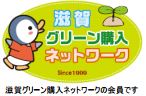 滋賀GPNロゴマーク